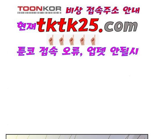 칼가는 소녀 72화 6