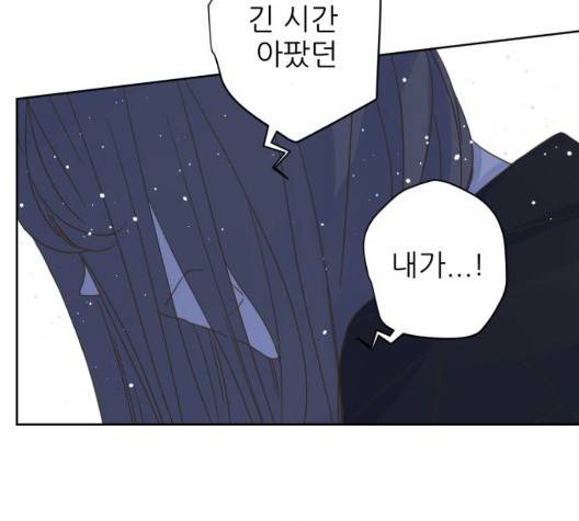 칼가는 소녀 72화 23