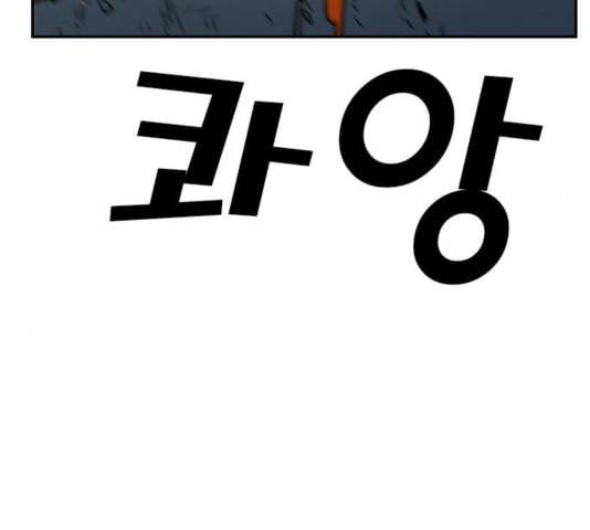 체크포인트 시즌2 30화 6
