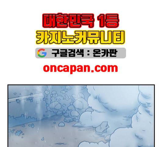 체크포인트 시즌2 30화 7