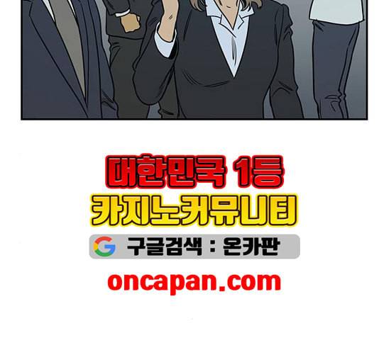 체크포인트 시즌2 30화 14