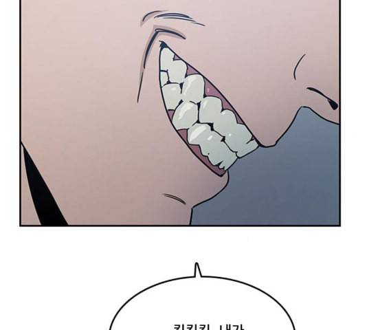 체크포인트 시즌2 30화 19