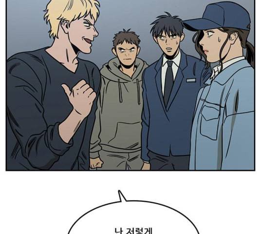 체크포인트 시즌2 30화 21