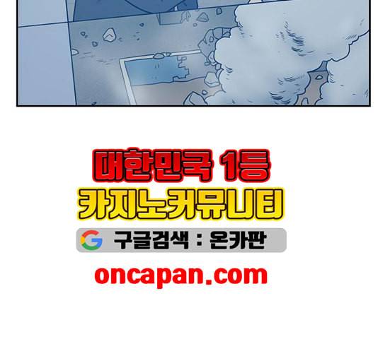 체크포인트 시즌2 30화 34