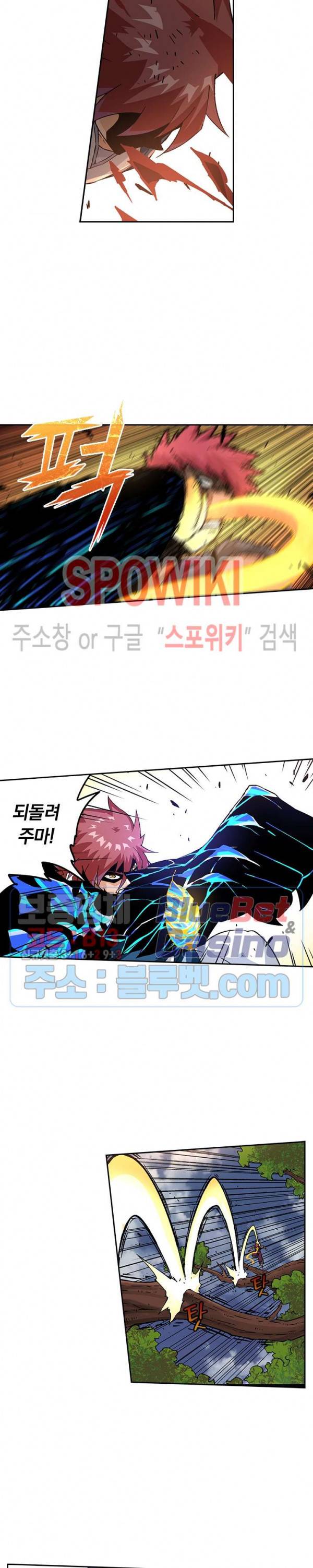무권 158화 8