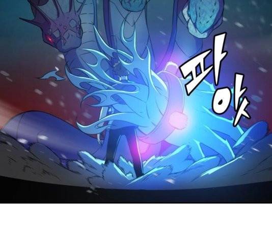 오파츠 31화 4