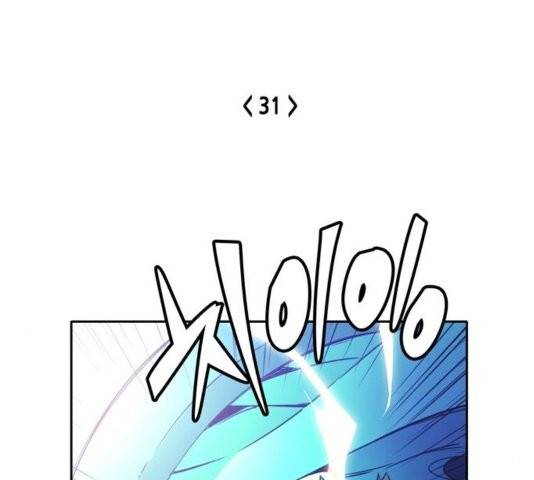 오파츠 31화 6
