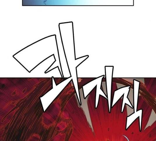 오파츠 31화 16