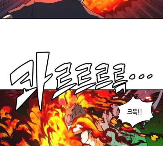 오파츠 31화 21