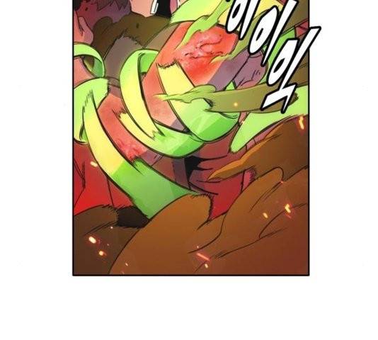 오파츠 31화 23