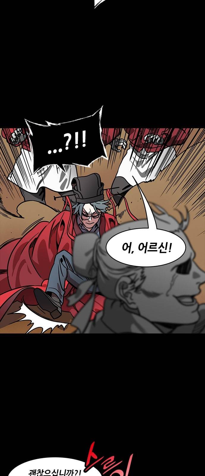 삼국지톡 관도대전 60 호랑이굴 속으로 네이버 4