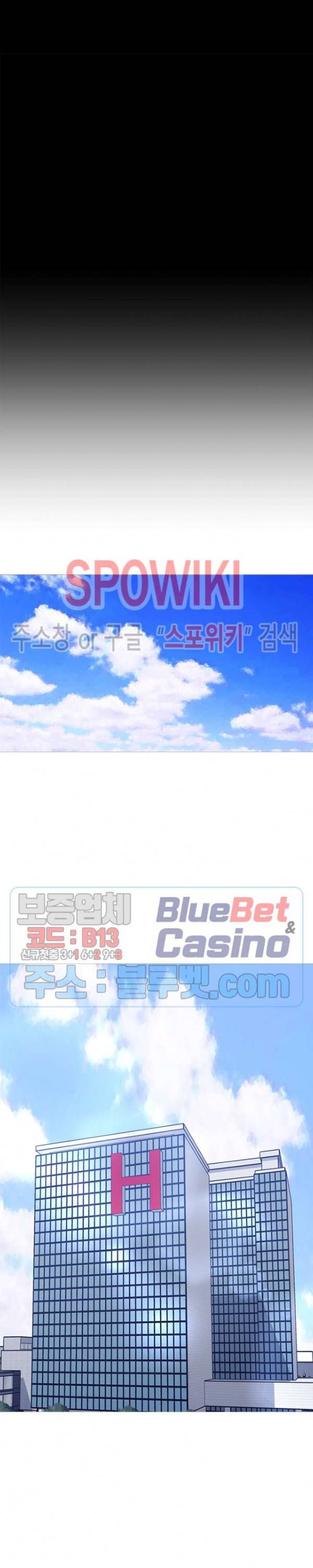 콜로세움 53화 4