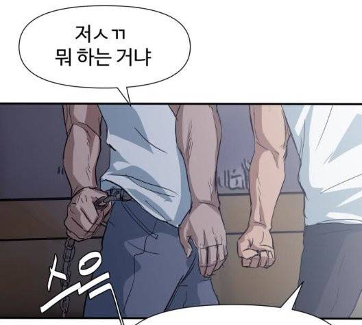 노선도 27화 2