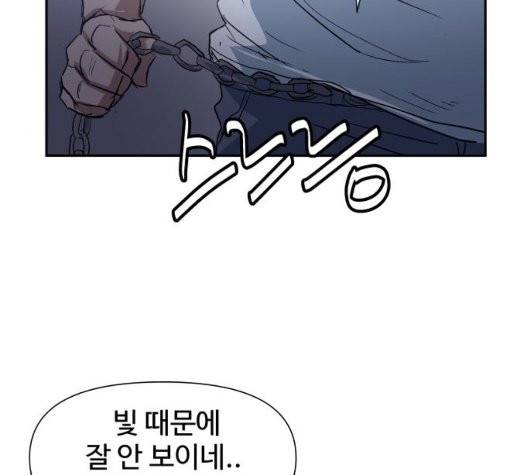 노선도 27화 4