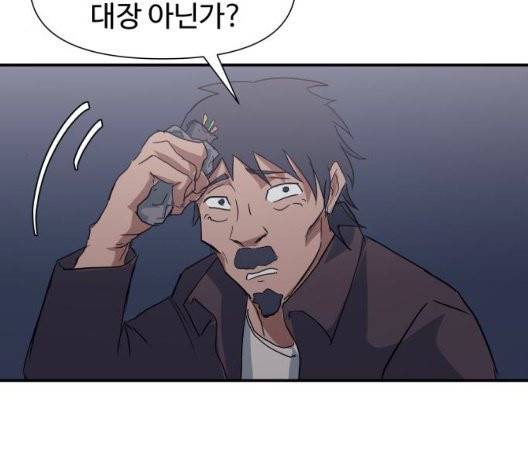 노선도 27화 5