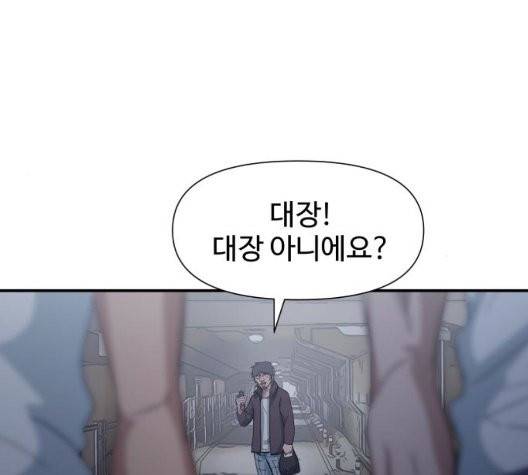 노선도 27화 6