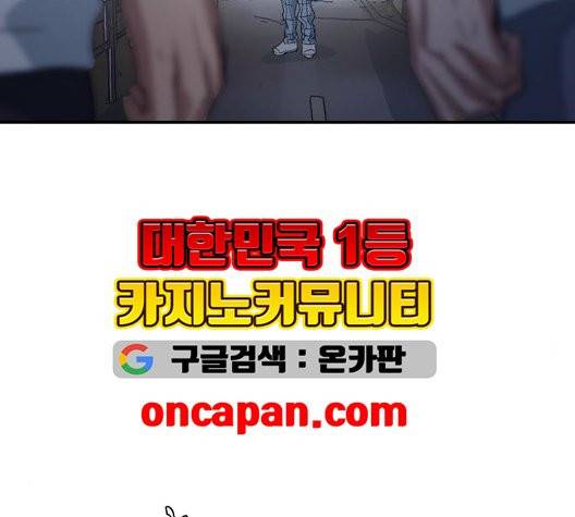 노선도 27화 7