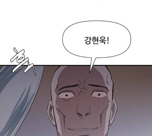 노선도 27화 9