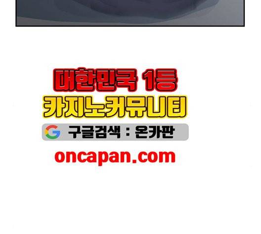 노선도 27화 13