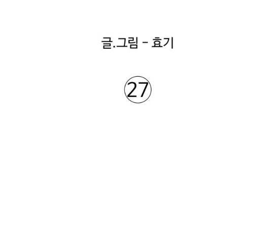 노선도 27화 15