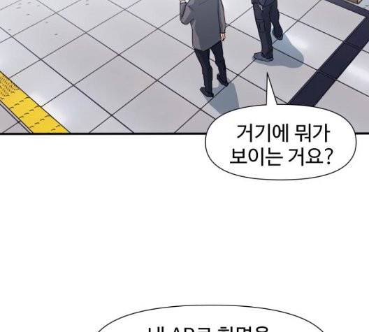 노선도 27화 20