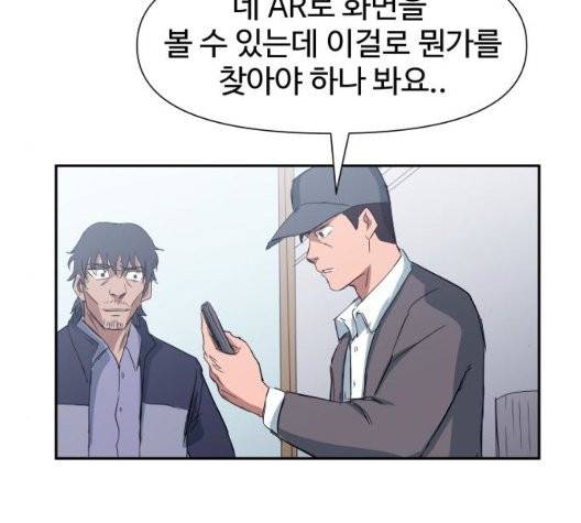 노선도 27화 21
