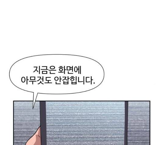 노선도 27화 22