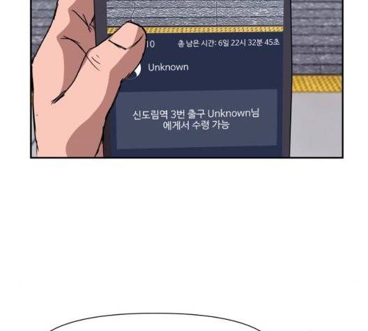 노선도 27화 23