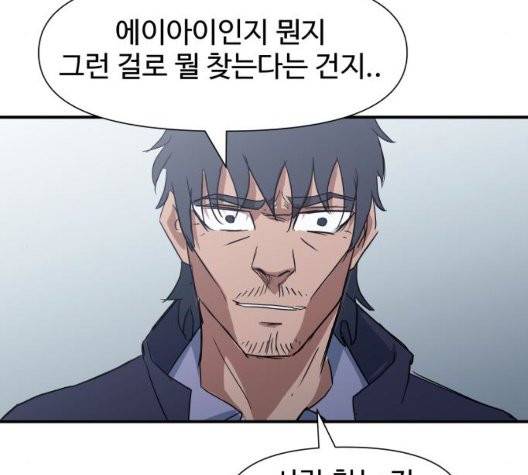 노선도 27화 24