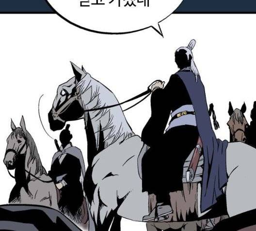 고수 2부 121화 3