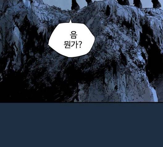 고수 2부 121화 18