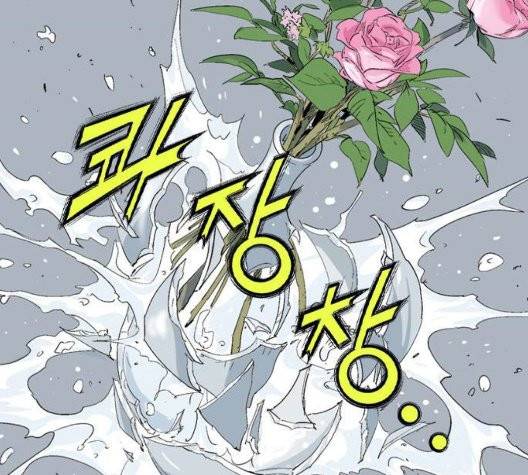 고수 2부 121화 40