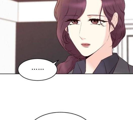 날 가져요 107화 12