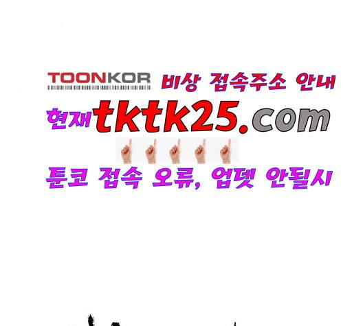 병의 기록 78화 4