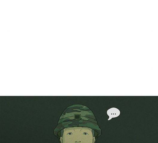 병의 기록 78화 13