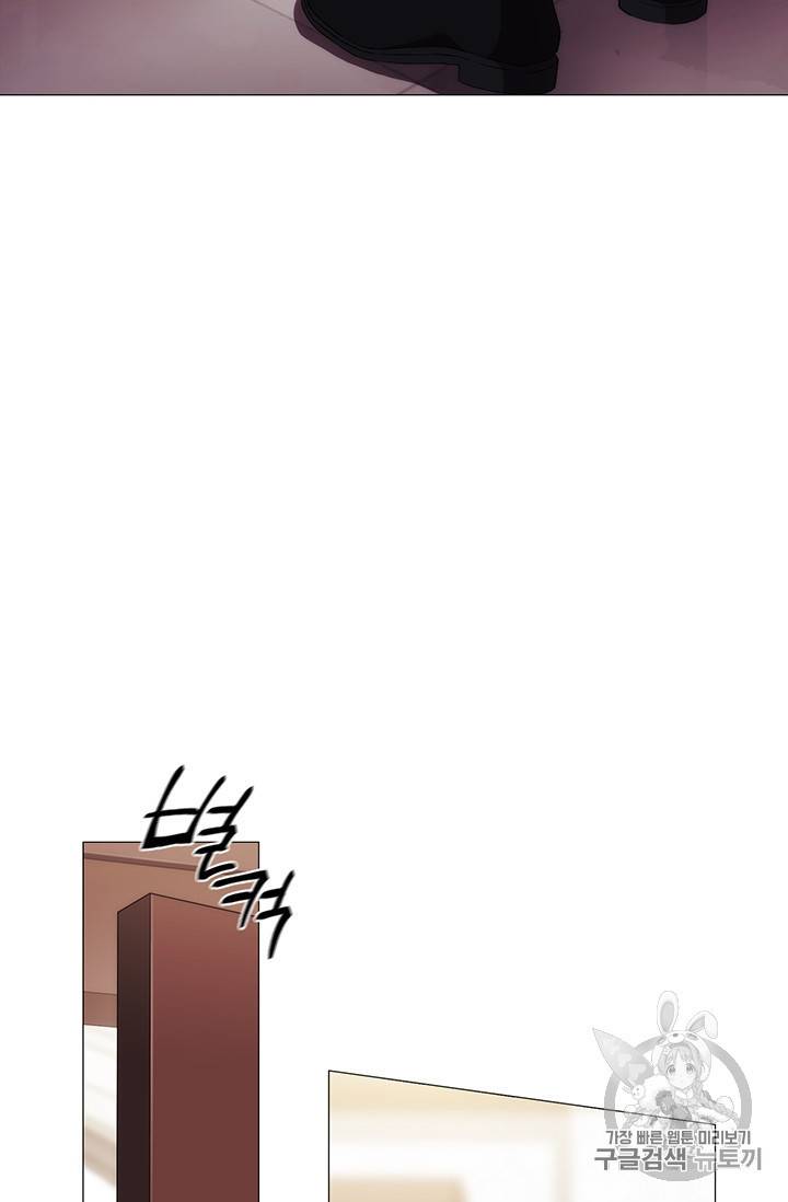 악녀가 사랑할 때 26화 12