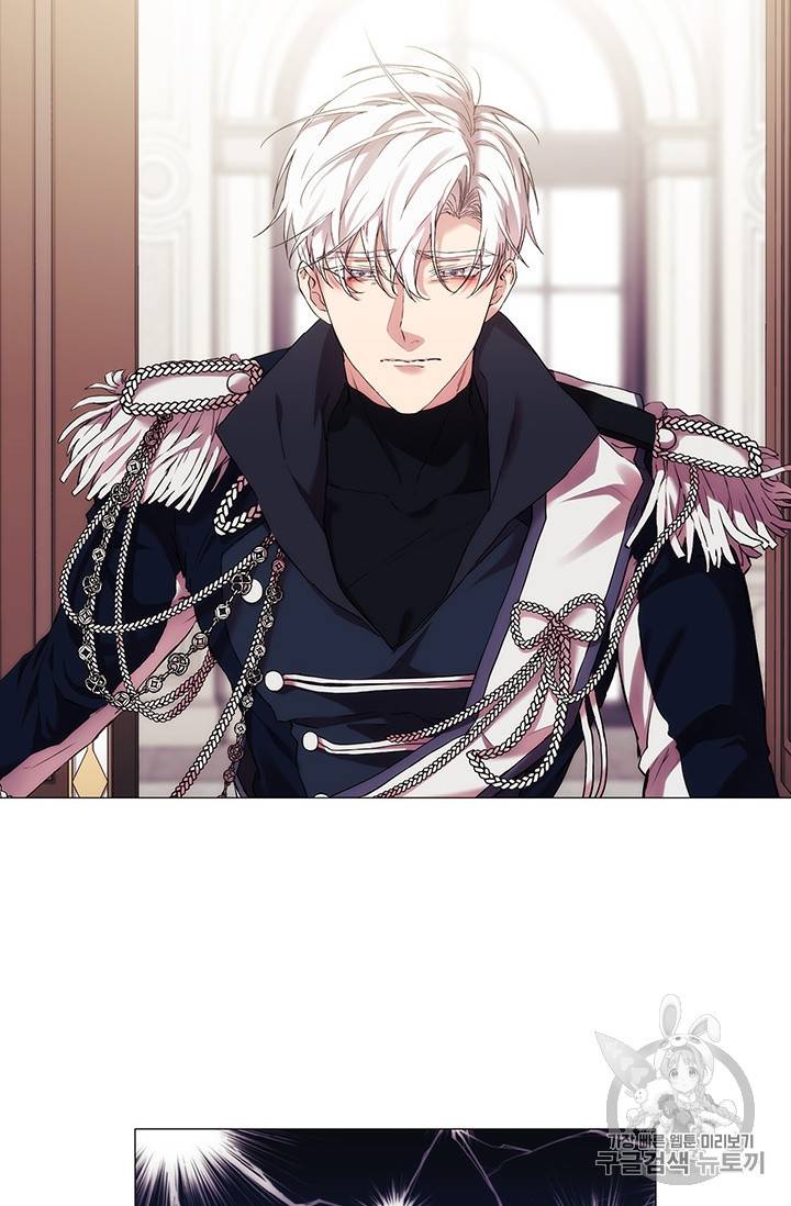 악녀가 사랑할 때 26화 14