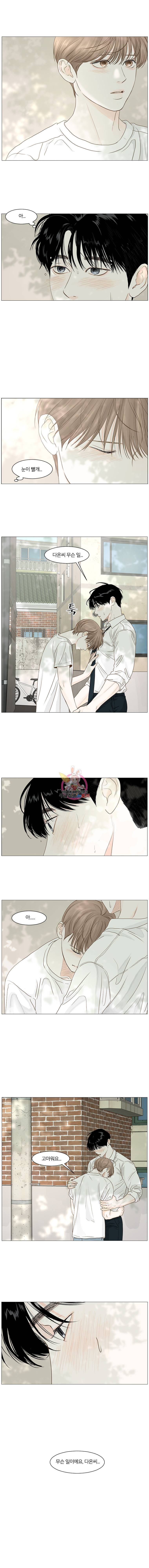비밀 사이 21화 2