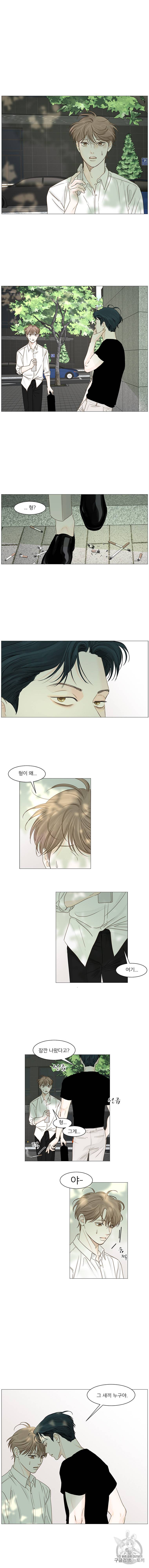 비밀 사이 29화 5