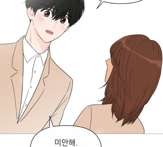 너의 미소가 함정 35화 16