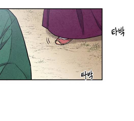 금혼령-조선혼인금지령 75화 21
