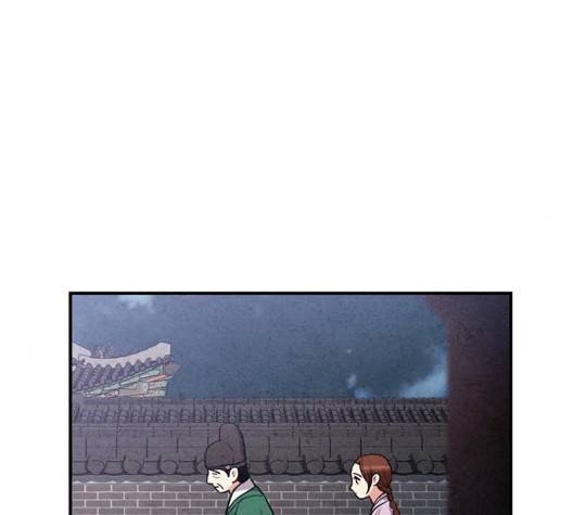 금혼령-조선혼인금지령 75화 22
