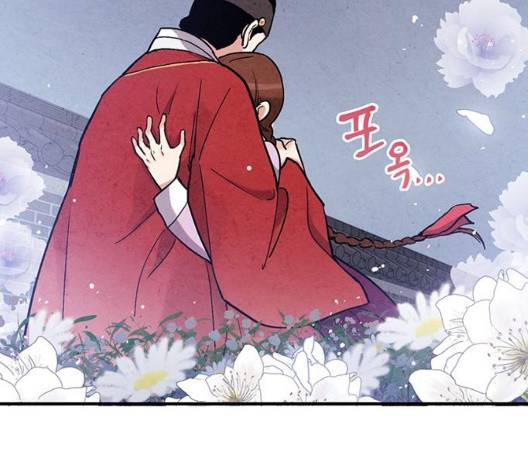 금혼령-조선혼인금지령 75화 49