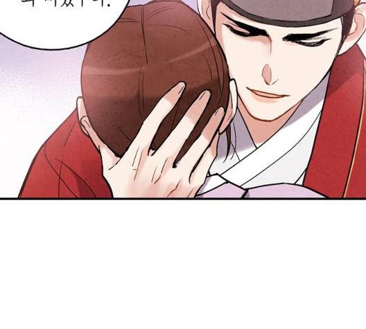 금혼령-조선혼인금지령 75화 53
