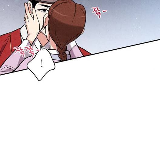 금혼령-조선혼인금지령 75화 69