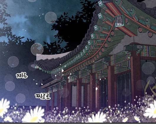 금혼령-조선혼인금지령 75화 102