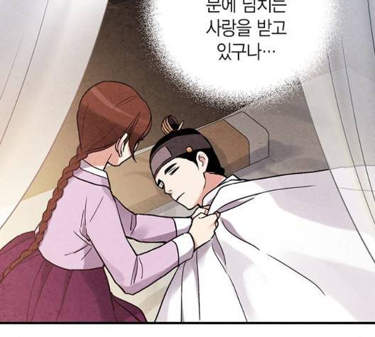 금혼령-조선혼인금지령 75화 111