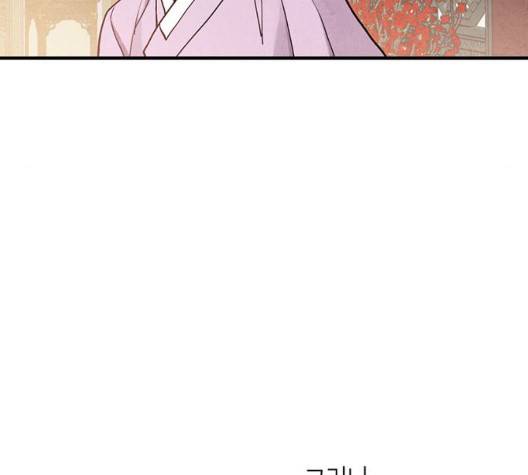 금혼령-조선혼인금지령 75화 118