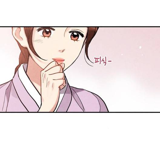 금혼령-조선혼인금지령 75화 129