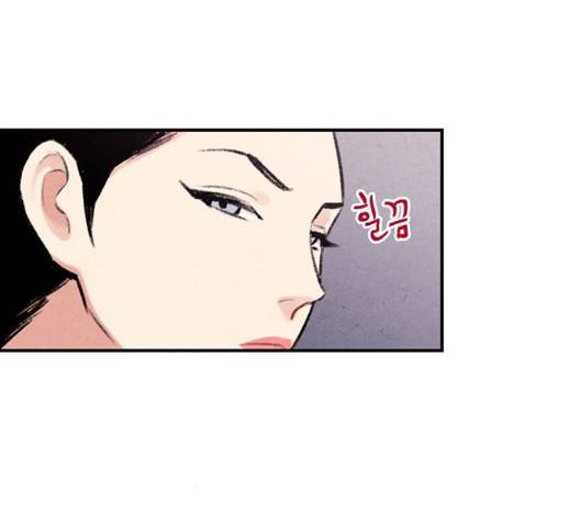 금혼령-조선혼인금지령 75화 145